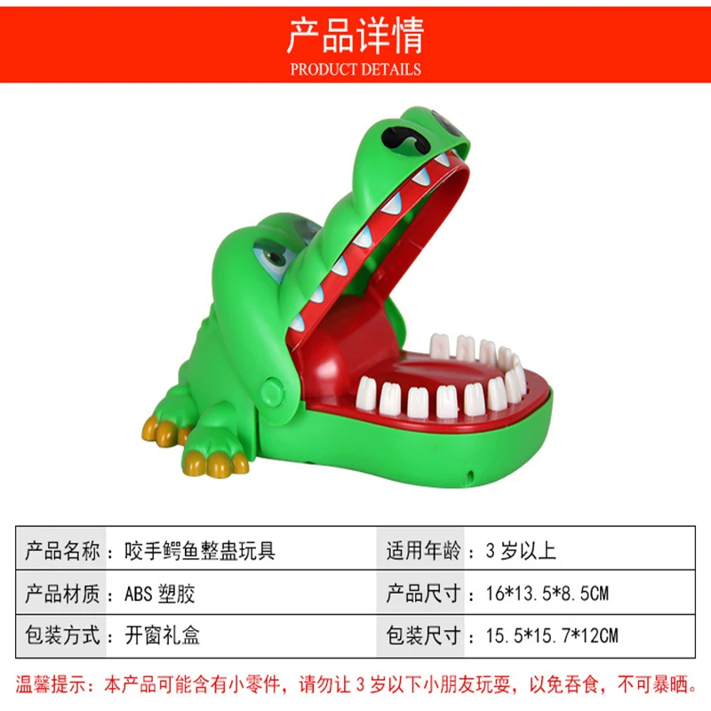 Лидер продаж 2019 новинка практичная игрушка большой крокодиловый рот стоматолог