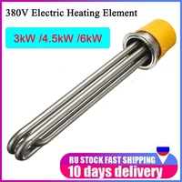 tri clamp 2 od64 heater 3 0 kw 4 5kw 6kw ss304 electric water heater heater element 260mm280mm300mm