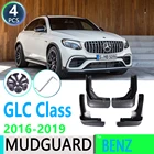 Брызговики для Mercedes Benz GLC-Class GLC X253 2016 2017 2018 2019