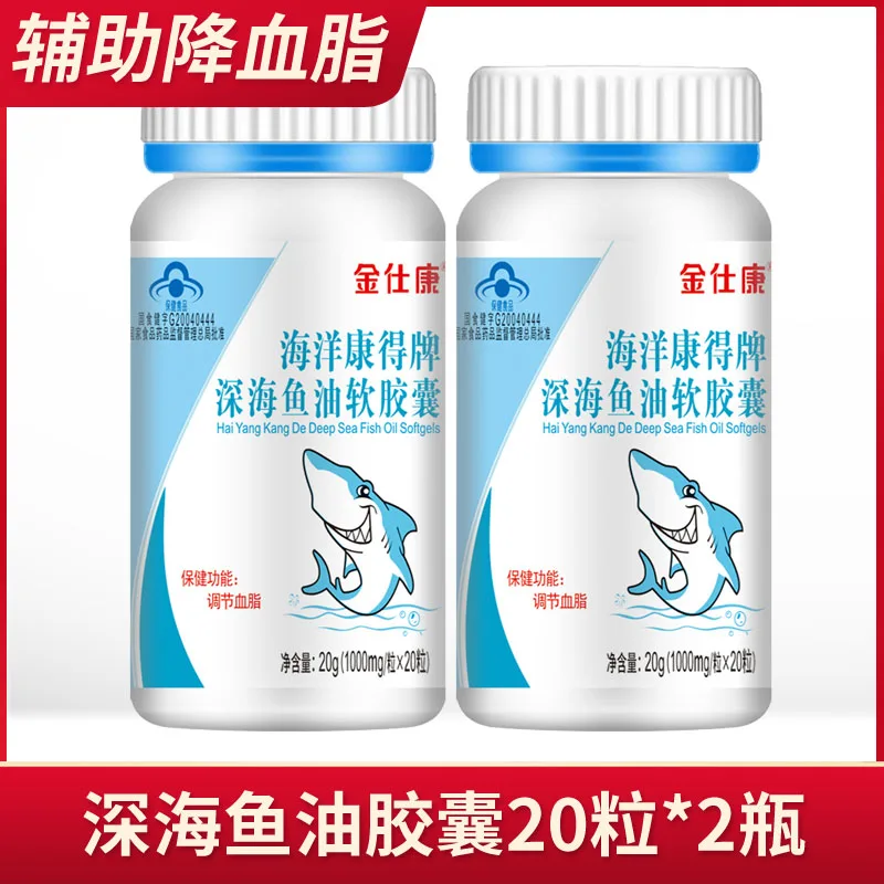 

Vitamin C liquid calcium deep-sea fish oil melatonin d B group