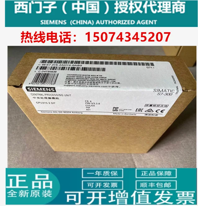 

6ES7315-2AH14/2EH14-0AB0 Siemens CPU315-2/PN/DP