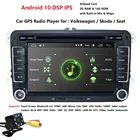 Автомобильный радиоприемник с четырехъядерным процессором Android 10 для VW Volkswagen Golf Polo Tiguan Passat Leon Skoda Octavia GPS мультимедийный плеер DSP BT DVD 2Din
