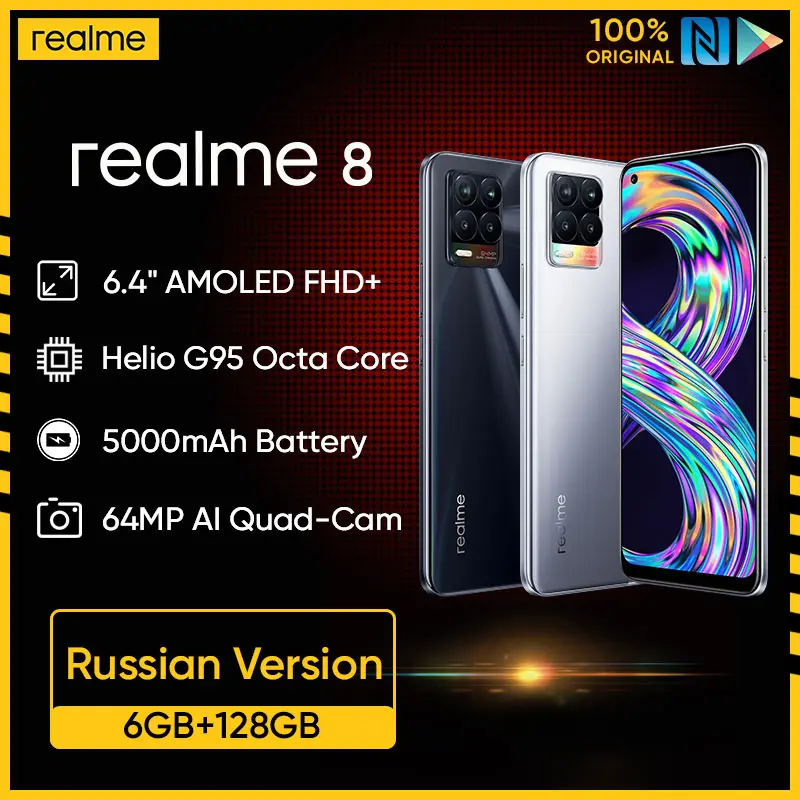  realme 8, 6 ГБ, 128 ГБ, русская версия, 30 Вт, зарядка мобильный телефон дюйма, Восьмиядерный процессор Helio G95, AMOLED-дисплей 6,44 дюйма 