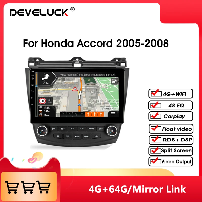 Автомобильная магнитола на Android 10 0 8 ядер 4 Гб + 64 ГБ для Honda Accord 7 2005-2008 Wi-Fi RDS IPS