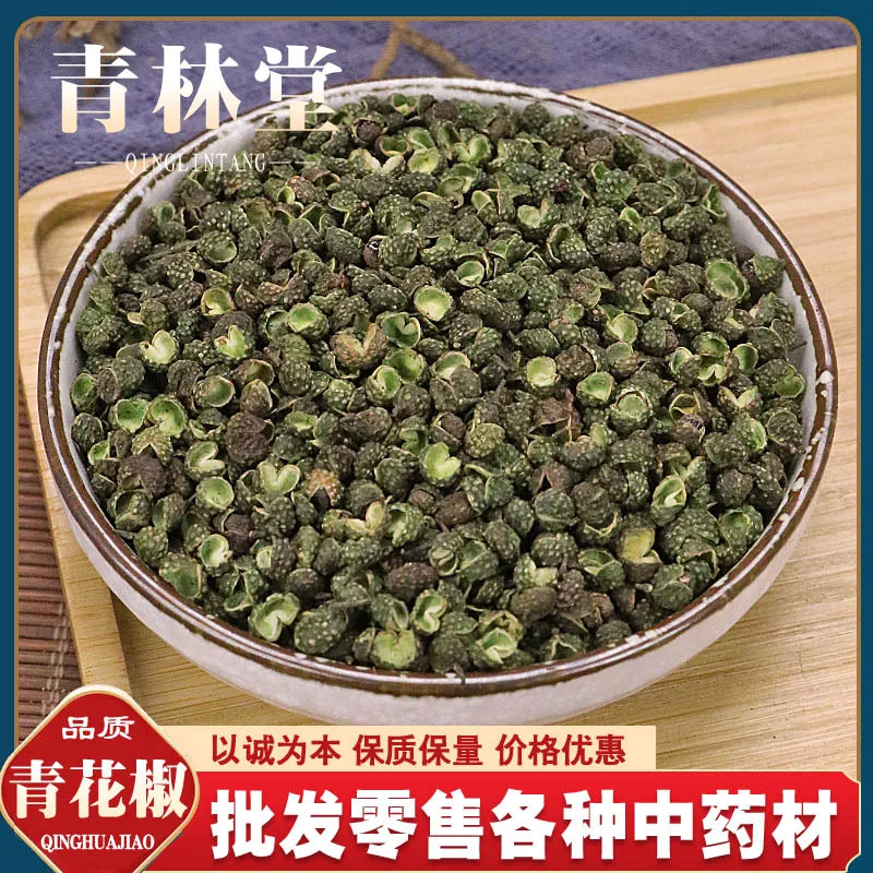 Съедобный натуральный сушеный Сычуань зеленый перец и китайский колючий
