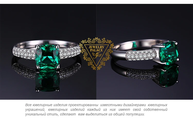 JewelryPalace подушки 1.8ct зеленый создан Изумрудный Пасьянс обручение кольцо для женщин 925 пробы Серебряное ювелирные украшения