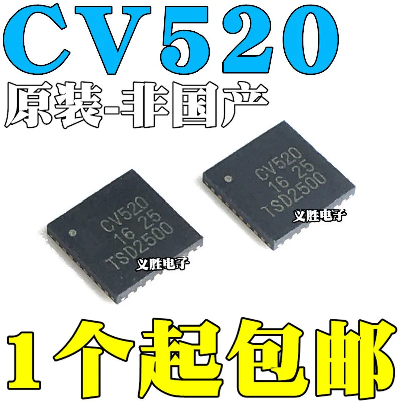 

2pcs/lot CV520 QFN32 MFRC520 new and original IC