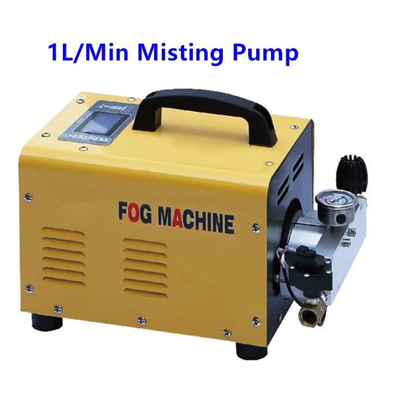 S261 насос высокого давления для запотевания, 0.3L/0.5L/1L машина тумана, система запотевания воды для сада система отпотевания патио - Цвет: 1L Pump