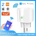 Умная розетка с Wi-Fi, 16 А, с монитором питания