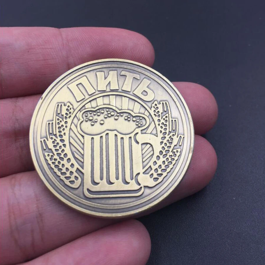 Копия памятной пивной монеты пить или не старые Реплика Российской медали