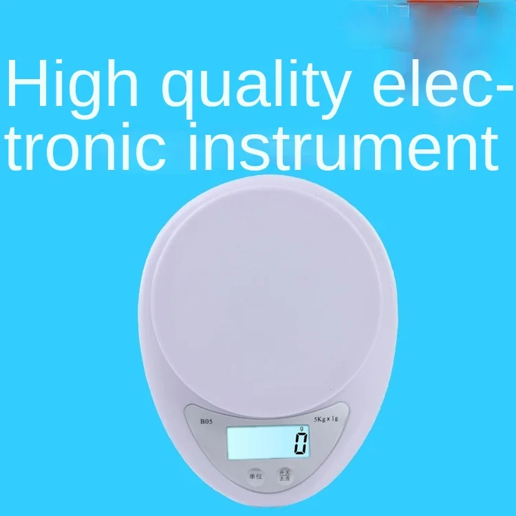 

Household Kitchen Electronic Scale Small Food Scale Mini Kitchen Scale Baking Scale Medicine Scale Digital Intelligent Scale