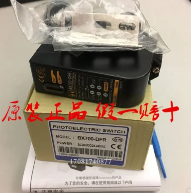 Бесплатная доставка фотоэлектрический датчик |