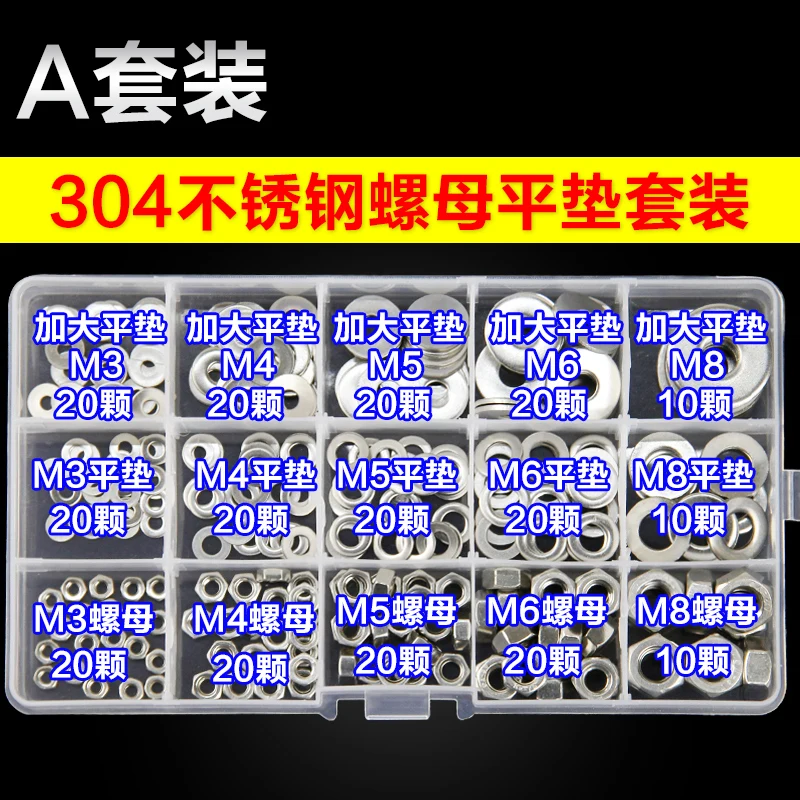 Бесплатная доставка один комплект 200 шт. 304 нержавеющая сталь Шестигранная гайка