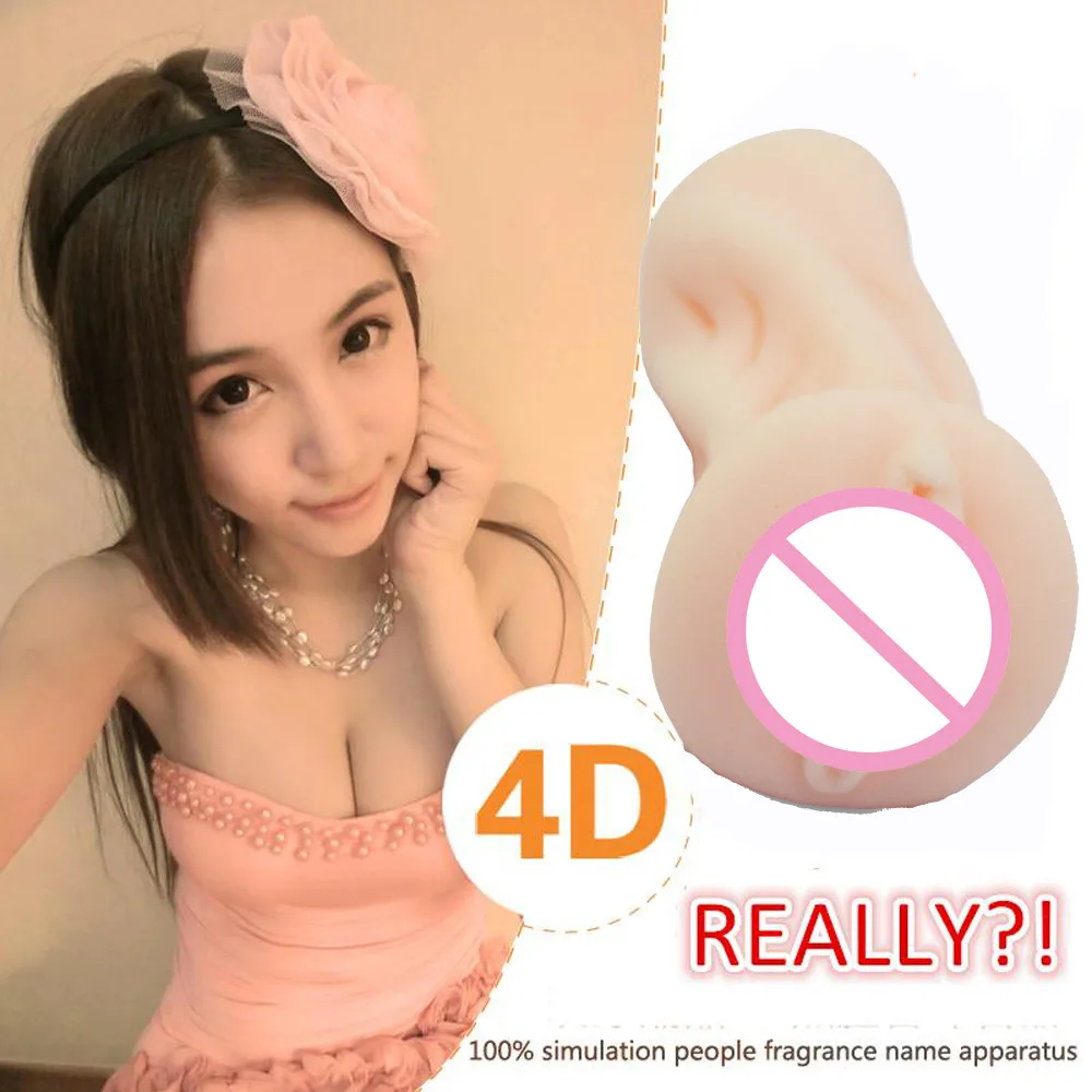 Мастурбатор 4D в виде чашки интимные инструменты для мужчин мужские секс-игрушки