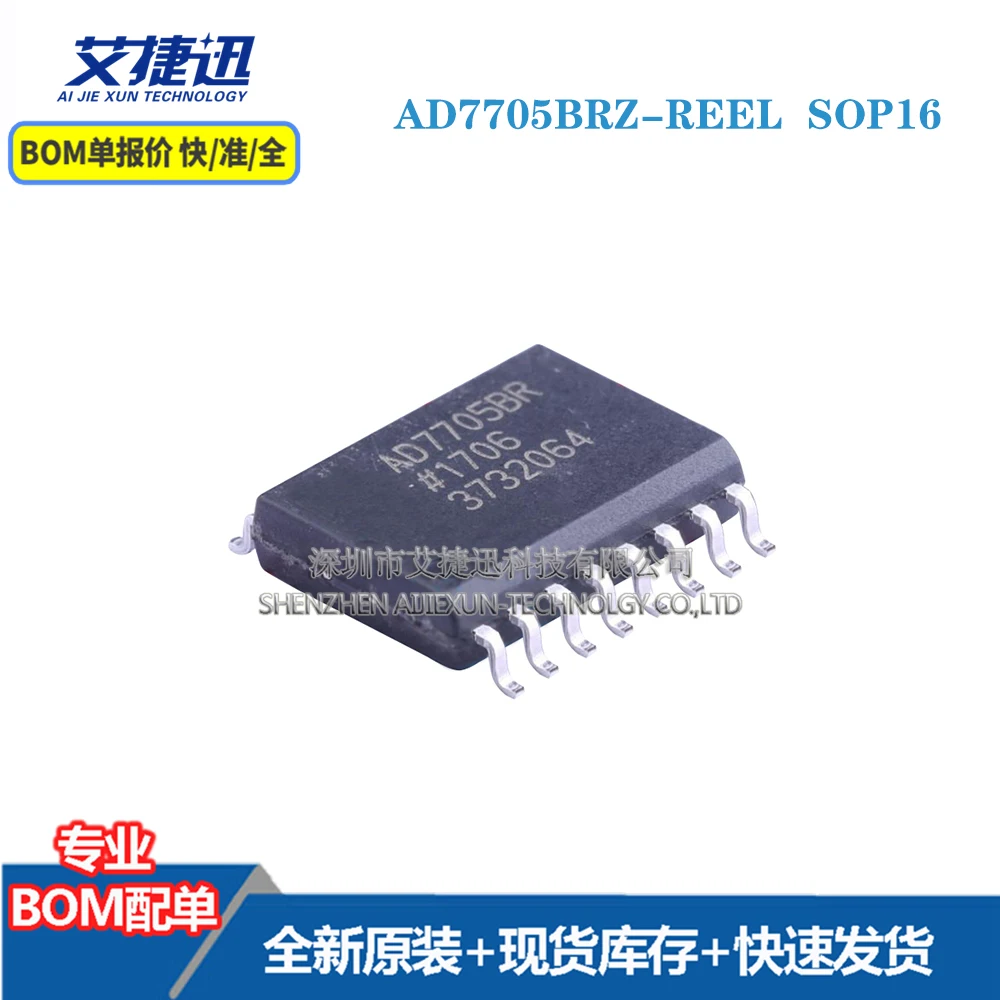 

5 шт. AD7705BRZ-REEL SOP16 новый и оригинальными части iс чип