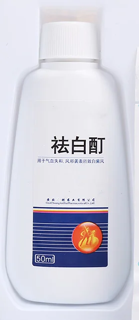 

Быстрое активации тирозиназы ускорить распространение меланоцитов и биосинтез меланина.