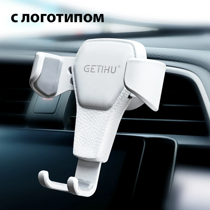 GETIHU Автомобильный держатель для телефона с креплением на вентиляционное отверстие без магнитного крепления универсальная подставка для мобильного телефона с gps ДЛЯ iPhone Xiaomi Samartphone