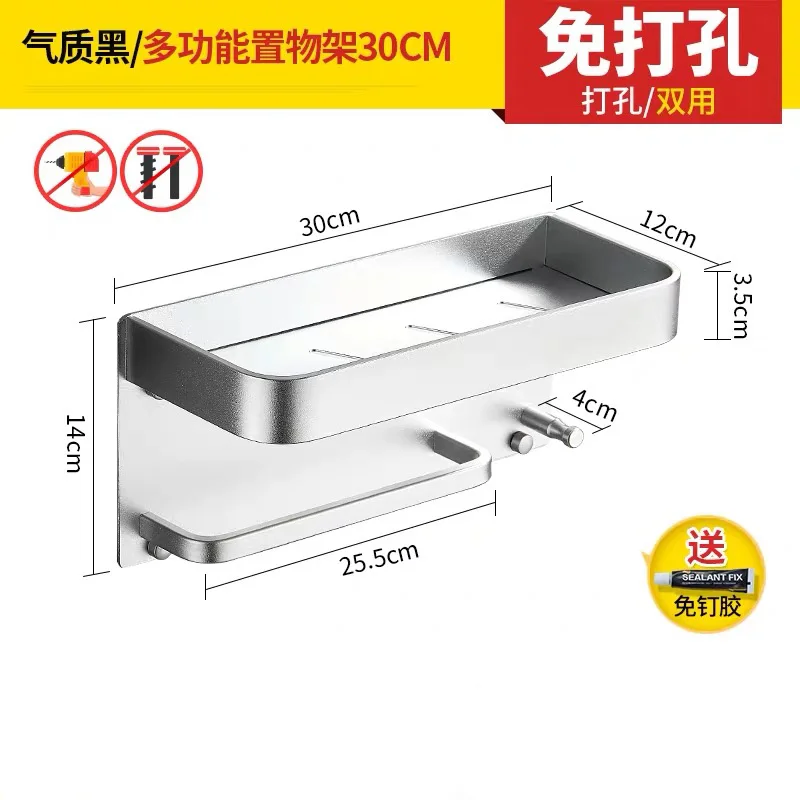 Silver 30CM Алюминиевые полки для ванной комнаты с крючками, настенная полка для ванной комнаты, полка для хранения, крючок, легко устанавливается - Цвет: Silver 30CM