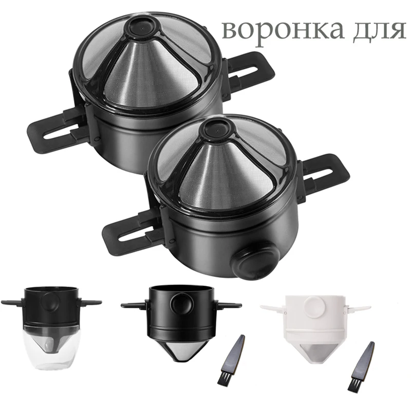 

1/2pc Portable Coffee Filter Coffee Maker Stainless Steel Drip Coffee Tea Holder Reusable Paperless Pour Over Coffee Dripper