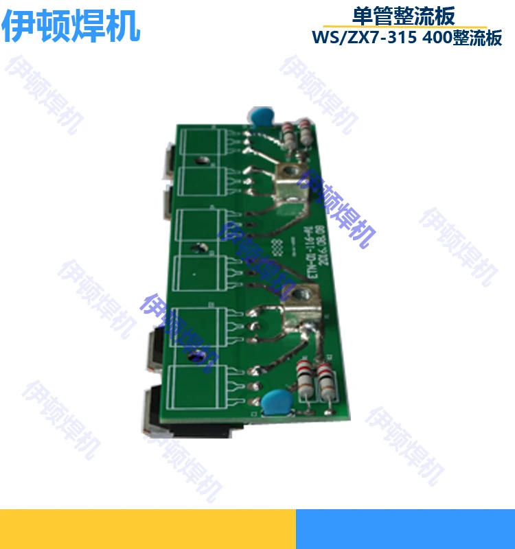 Новая печатная плата для сварочного аппарата перевернутая ручная