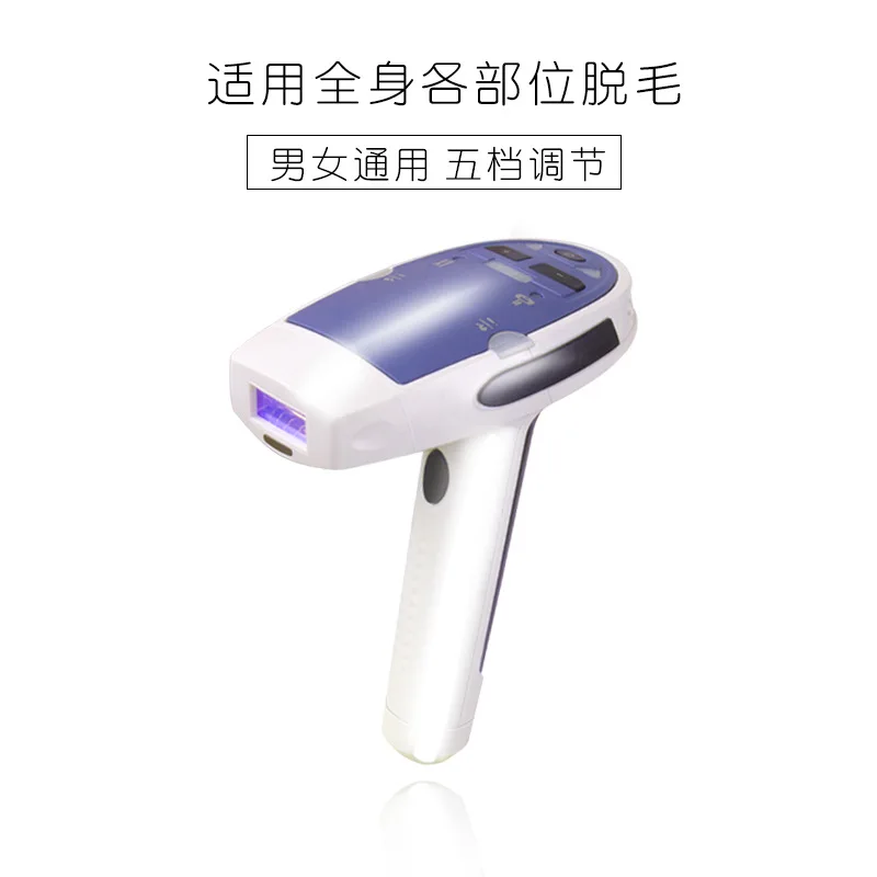 

laser hairdresser household underarm private hand-held hairdresser beauty salon dedicated IPL laser hair displodder.