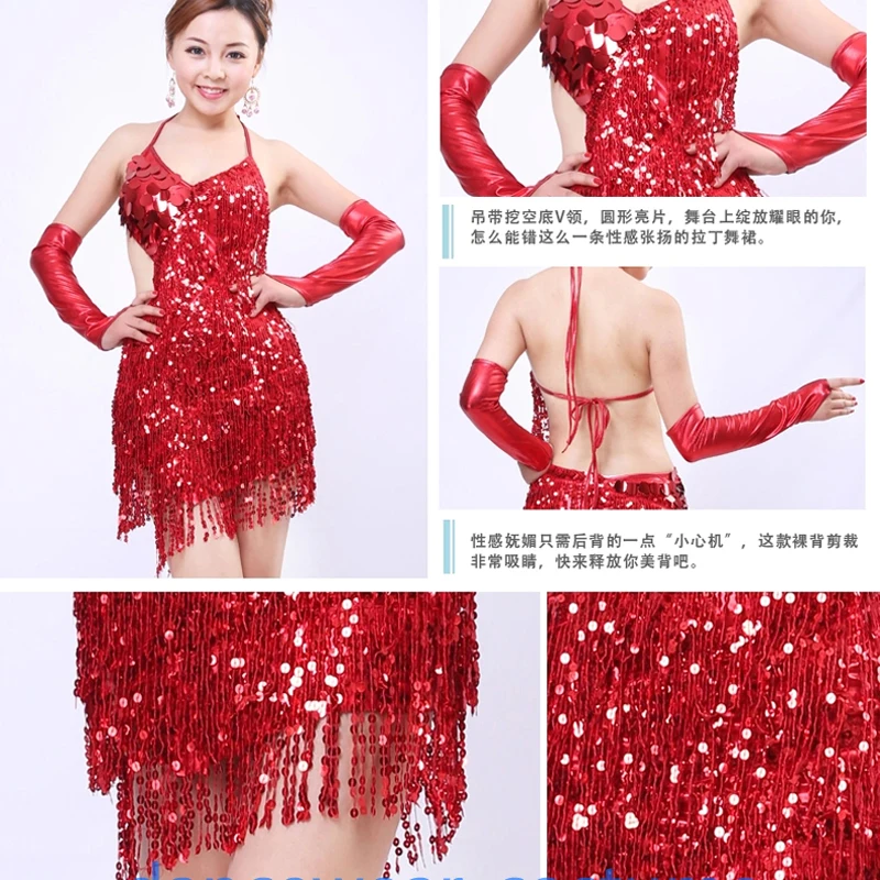 Юбка женская Танцевальная с блестками и бахромой 9 цветов