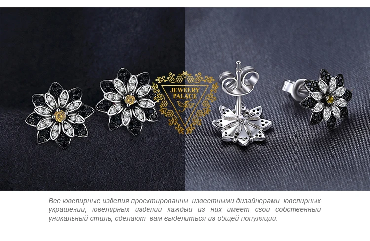 Jewelrypalace цветок натуральный темно-серый дымчатый кварц черной шпинели Серьги-гвоздики 925 серебро Для женщин Мода Шарм Красивые ювелирные изделия