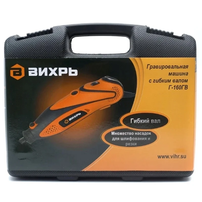 Гравер электрический ВИХРЬ Г-160ГВ | Инструменты