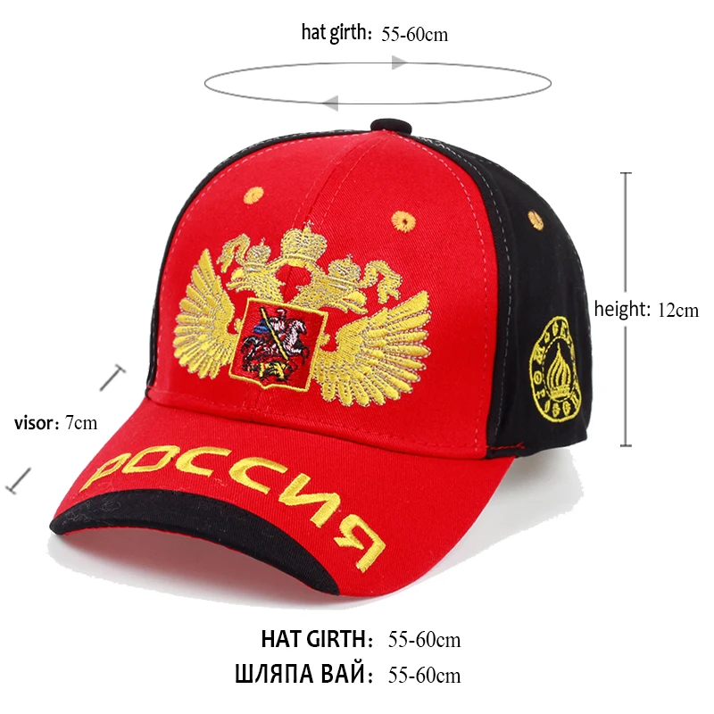 Новая мода Сочи Русская Кепка 2020 Россия Боско бейсболка с застежкой snapback шляпа солнцезащитная спортивная для мужчин и женщин хип-хоп.