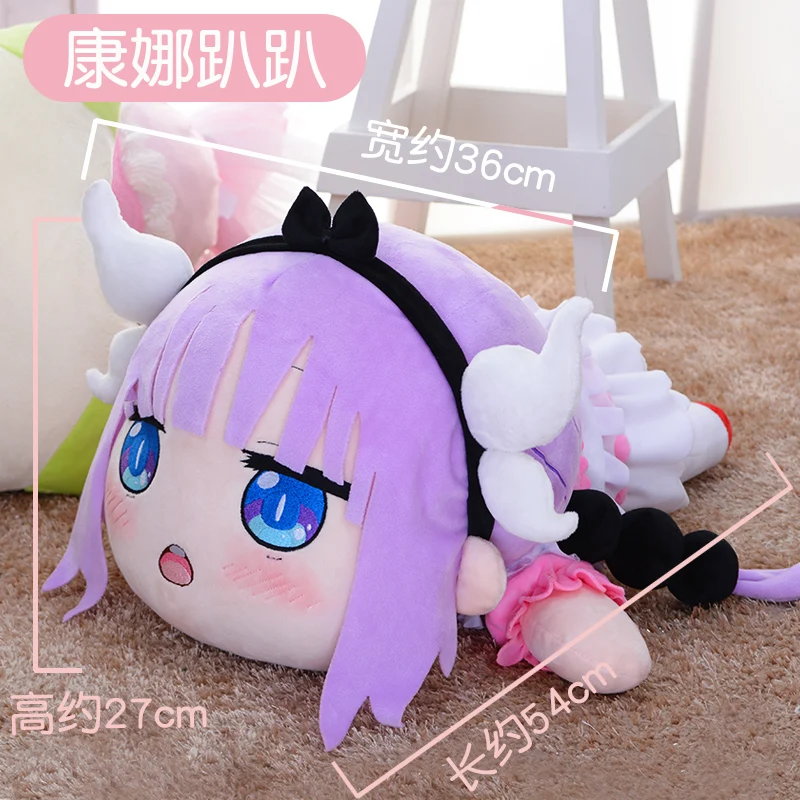 Miss Kobayashi's Dragon Maid Cosplay Kanna Kamui Pillow Plush Doll Plushie Anime Toy Figure Christmas Gift | Тематическая
