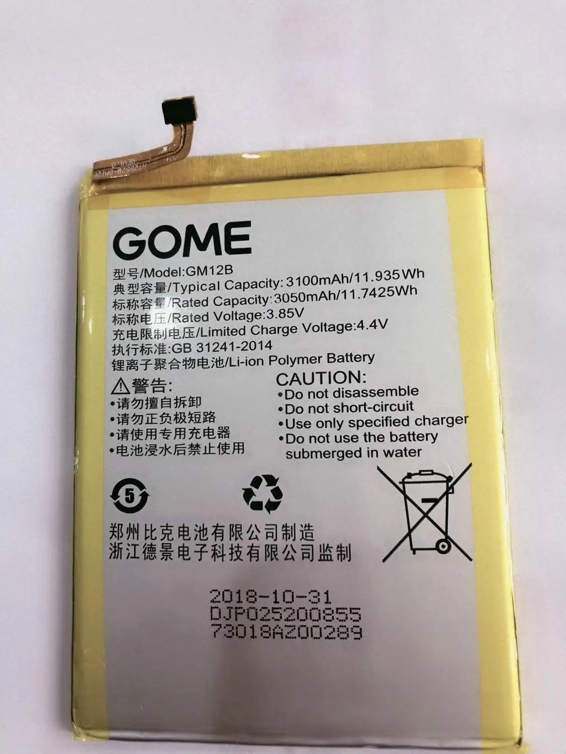 

3100mAh/11.935Wh GM12B Replacement Battery For GOME U7 smartphone Built-in Li-ion bateria Li-Polymer Batterie