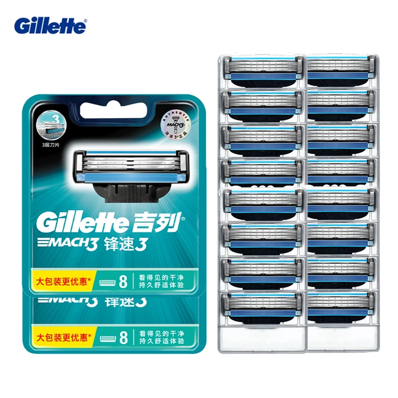 Оригинальный Mach3 Gillette 8 шт. сменные лезвия для бритвы Для мужчин бритвенное лезвие