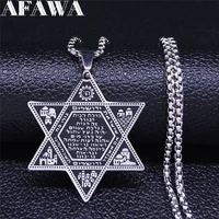 hexagram jerusalem buildings stainless steel necklace silver color david pendant necklace jewish jewelry collar inoxidable n900
