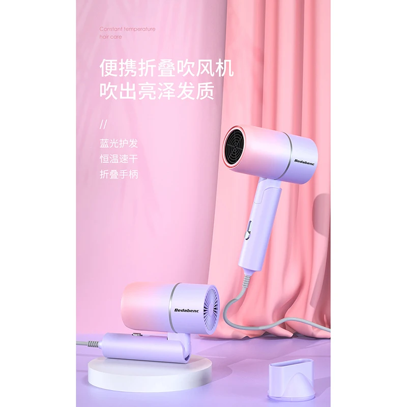 

Hair Dryer 2021 New Negative Ion Fashion High Color Constant Temperature Blue Light Hair Conditioner Multi Gear Adjustable