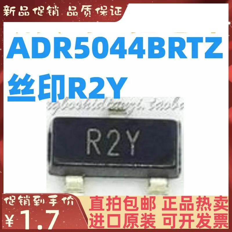 

Free shipping ADR5044BRTZ-REEL7 SOT-23 ADR5044R2Y 4.096V 10PCS