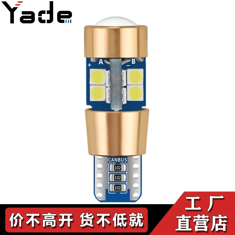 

Yade automobile LED light T10 3030 19smd decoding wide voltage highlight wide lamp license plate light reading lamp