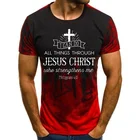 Футболка мужская с коротким рукавом, повседневная универсальная модная с принтом Иисуса Христа, футболка оверсайз с круглым вырезом