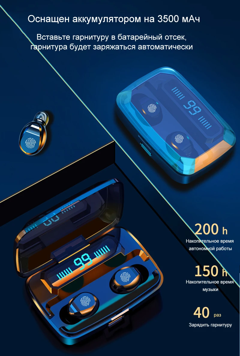 Светодиодный Bluetooth наушники 9D стерео беспроводные наушники мини беспроводные наушники гарнитура с 3500 мАч Внешний аккумулятор наушники