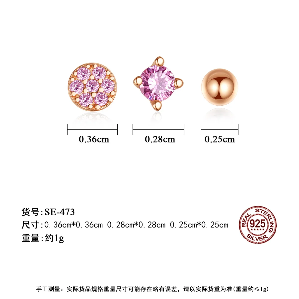 

V-285 S925 sterling silver 3-piece earrings simple and fresh pink zirconium rose gold earrings combination earrings wholesale