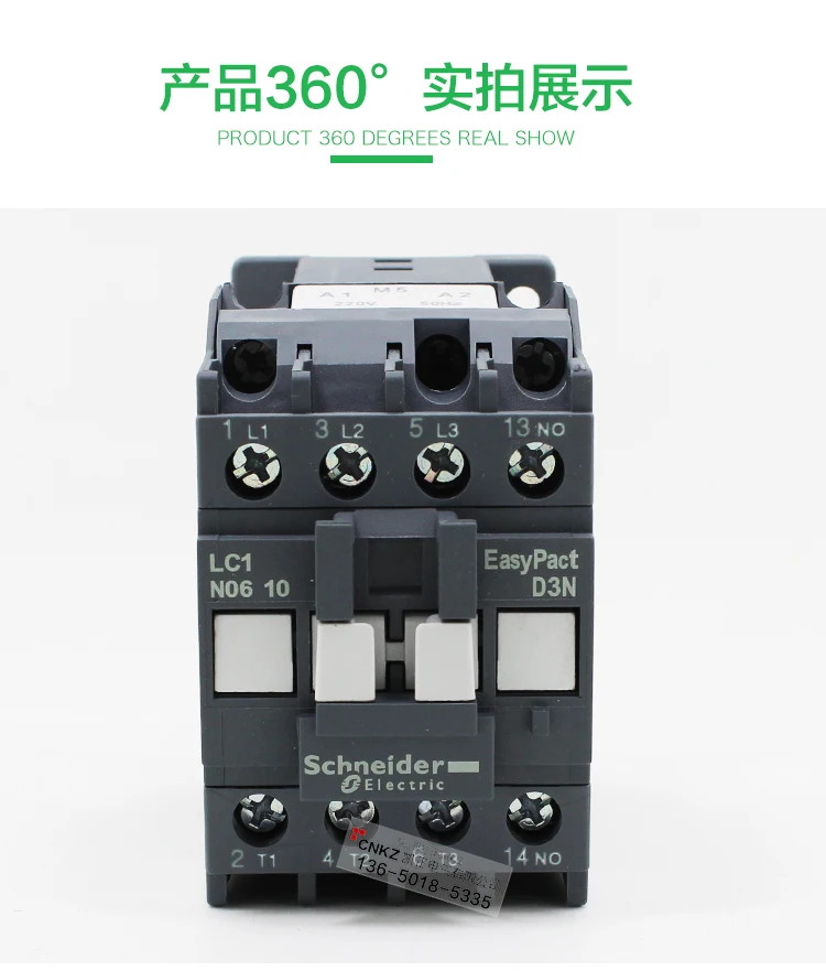 Оригинальный подлинный контактор переменного тока Schneider LC1N0610M5N AC220V AC110V AC380V AC36V AC24V