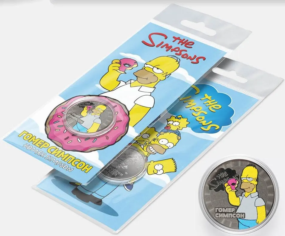 Монета 25 рублей 2018 года Симпсон Гомер Simpsons Russia | Commemorative Coins