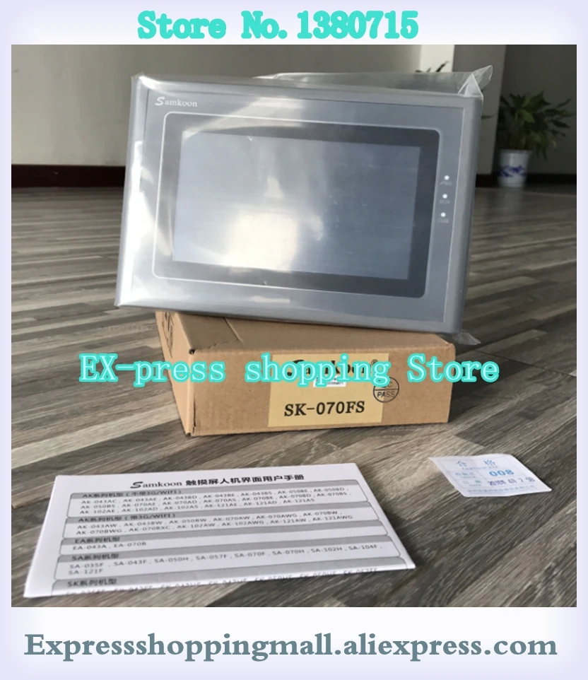 New EA-070B GL070 SK-070GE SK-070FS SK-070HE SK-070HS 7 Inch Touch Screen HMI