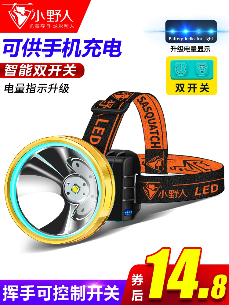 

Светодиодный светильник с мощным зарядным креплением, супер яркий светильник, маленький желтый свет, Индукционная лампа для ночной рыбалки...