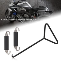 55 dropshippingt handle spring hook tool universal exhaust stand removing spring hook puller for motorcycle