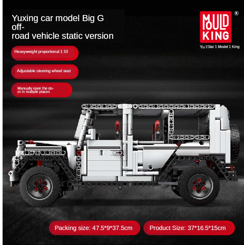 Техническая серия внедорожник Супер гоночный автомобиль Benz белый 13069 модель