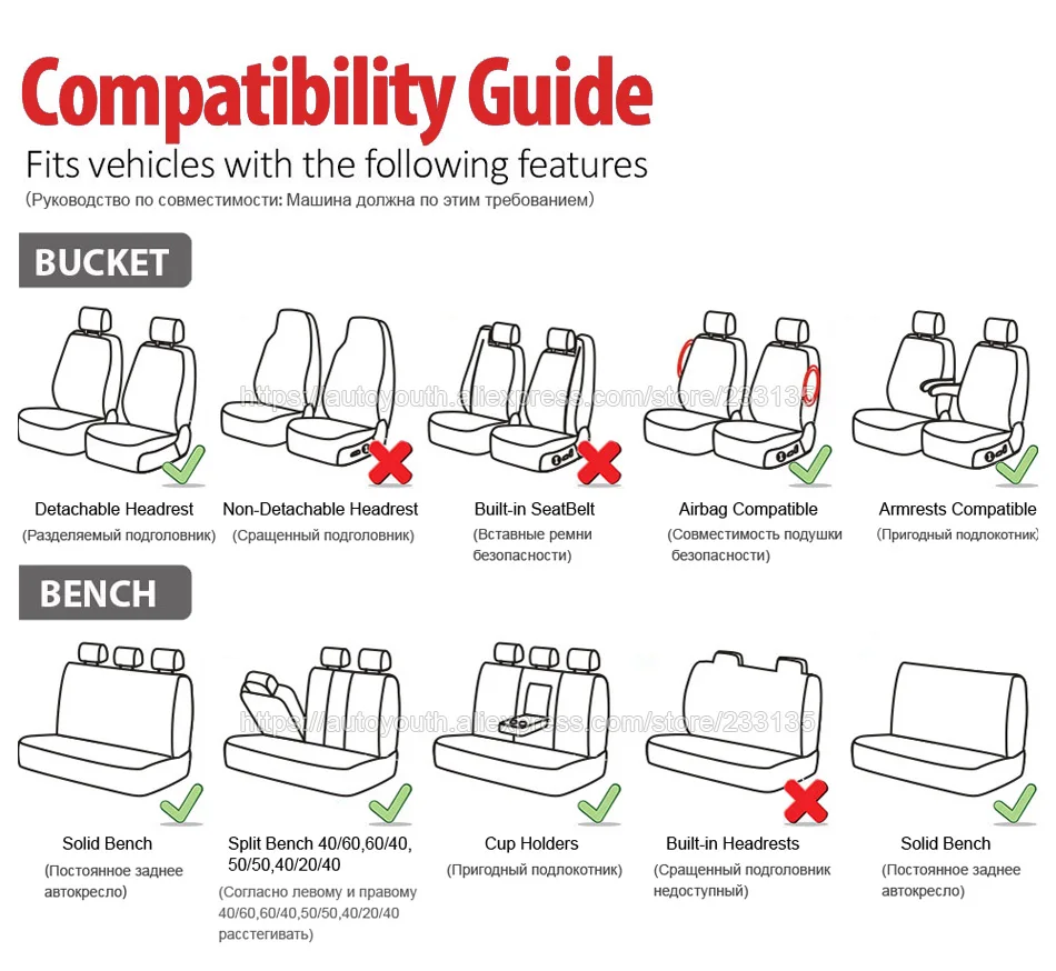 

AUTOYOUTH 7PCS Three Rows of Seats Car Seat Covers With 3 Colors Fashion Style Universal Size Fit for Car Truck Van and SUVs