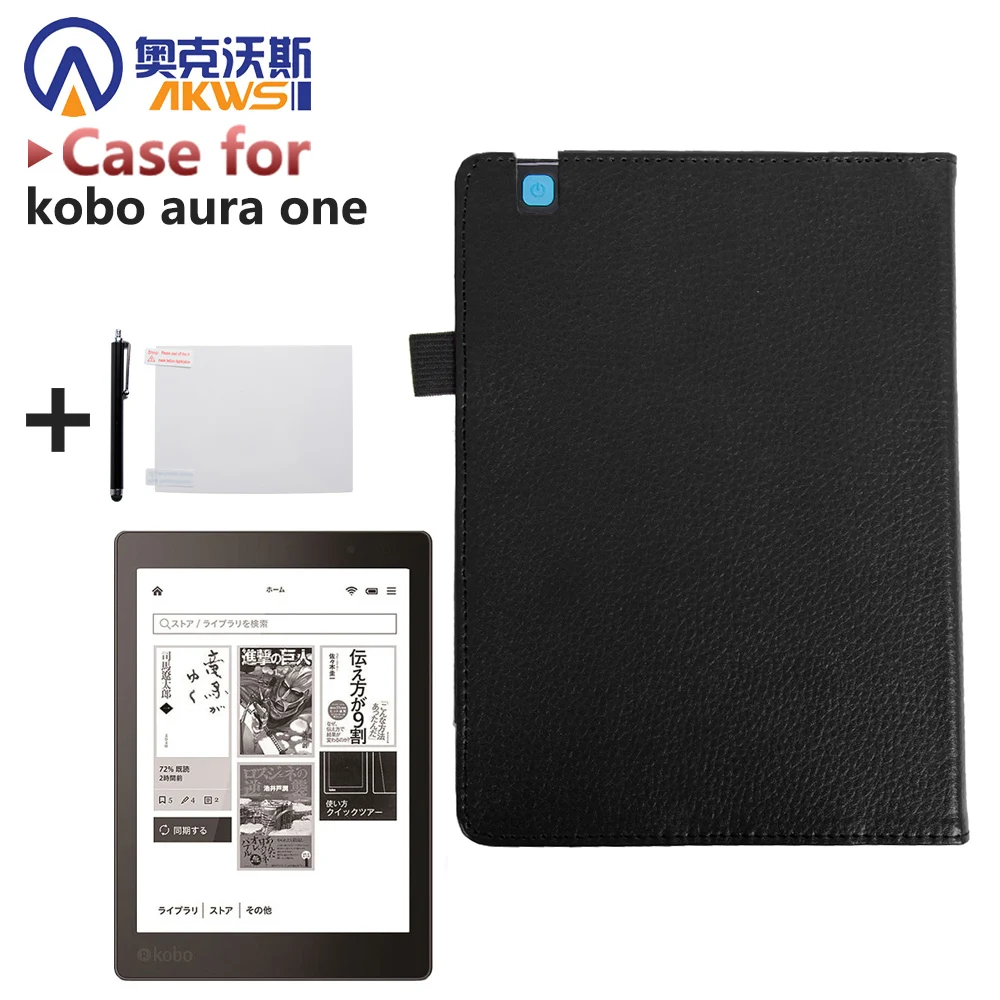 

Тонкий чехол для Kobo Aura One, Магнитный кожаный чехол для Kobo Aura 7,8 дюймов, защитный чехол для электронной книги, Автоматический чехол для сна
