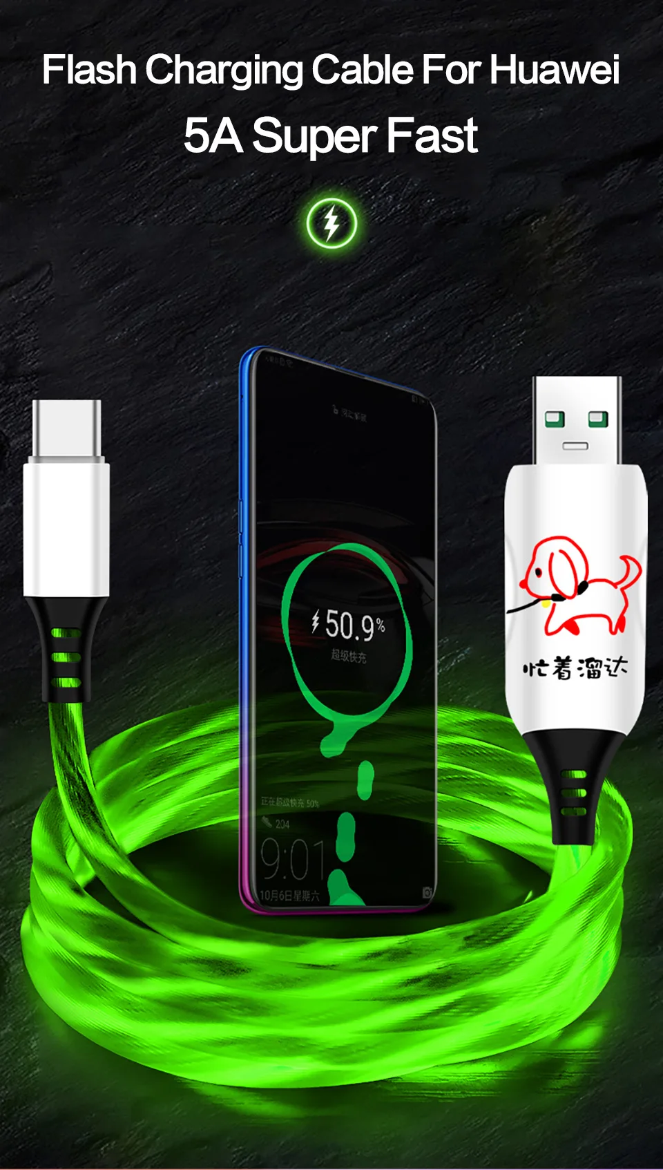 Power4 умный зарядный кабель usb type C для huawei Быстрая зарядка USB C кабель зарядное устройство для Xiaomi samsung htc USB-C кабель