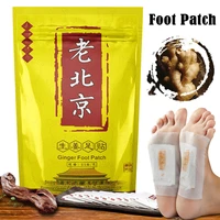 50 pcs detox foot patch body relax swelling wormwood chinese herbal adhesive pads cj