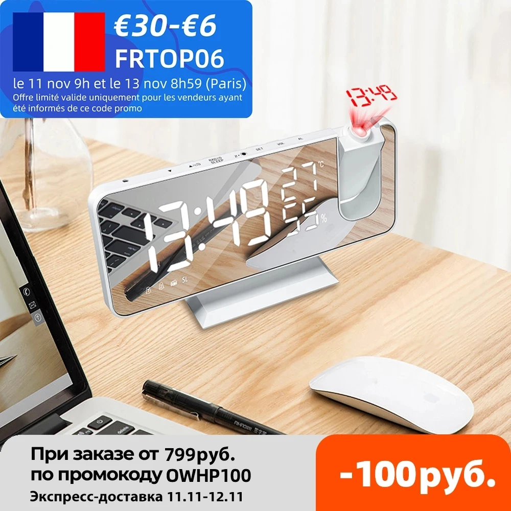 

Watch Table Electronic Desktop Clocks USB Wake Up Clock with 180° Projection Time Snooze FM Radio LED Digital Smart Alarm Clock